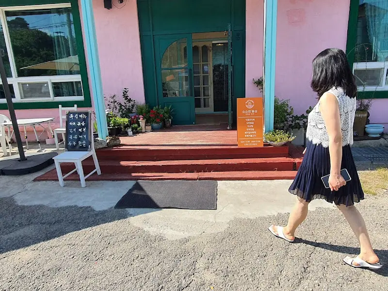소소한일상 식당 입구