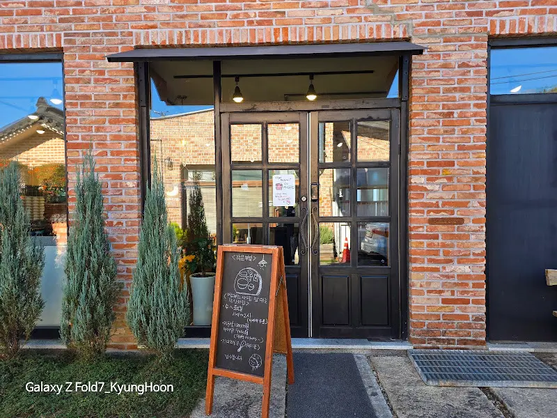 작은 부엌 외관