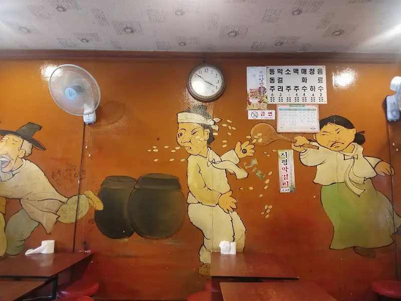 옹부전놀부전 내부 인테리어