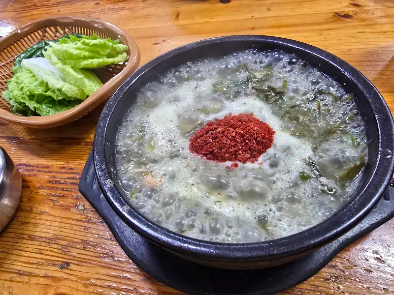 신설오름의 몸국