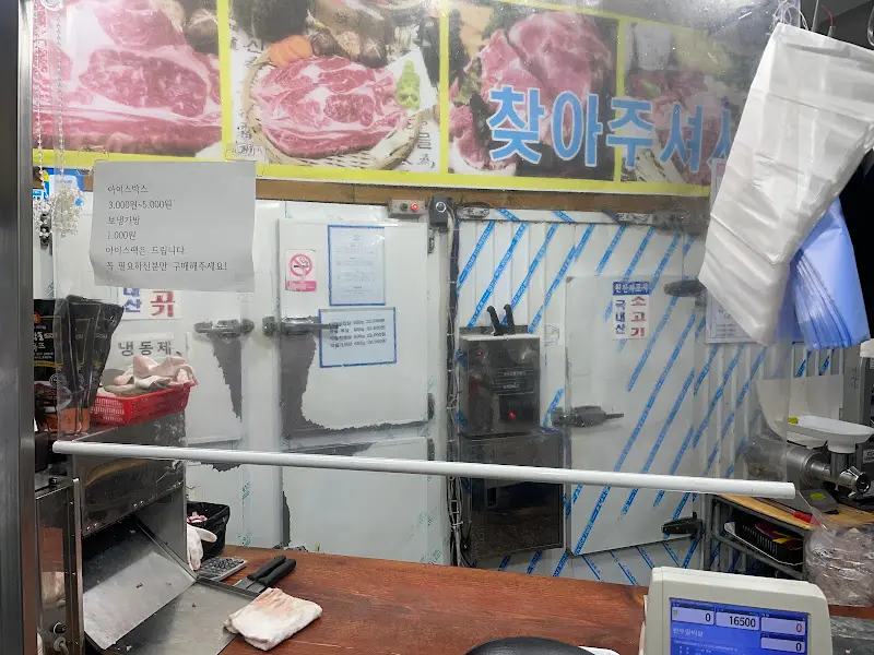 대흥식육점 내부