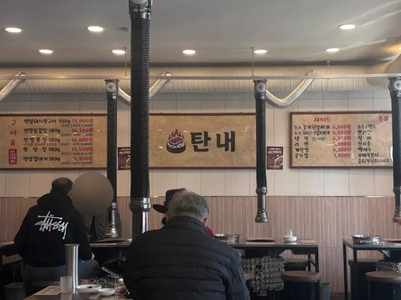 탄내 내부 전경