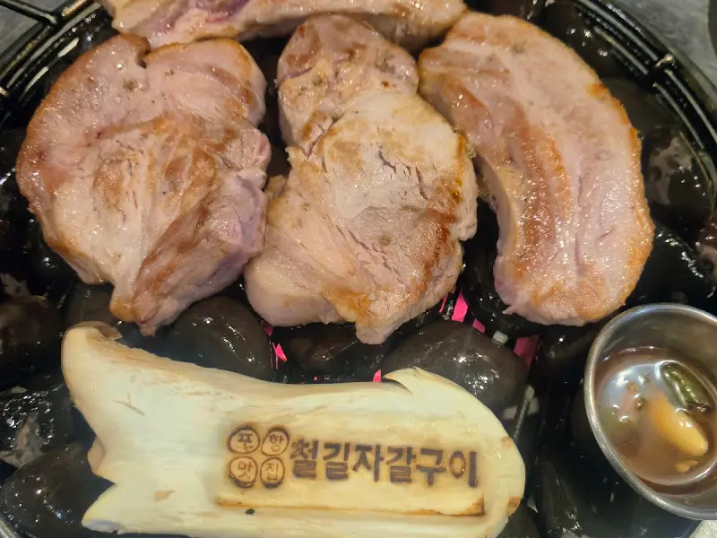 자갈 위에 구워진 삼겹살