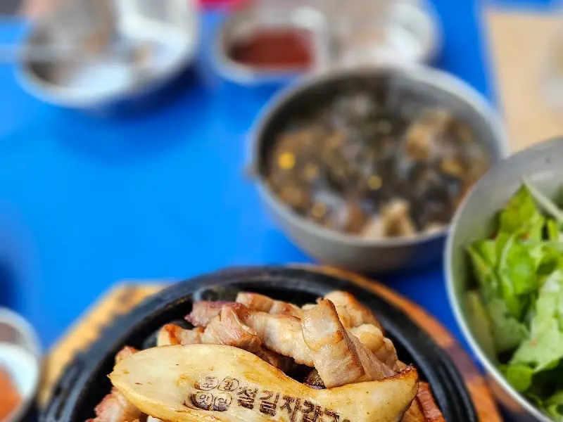 푸짐한 한 상 차림