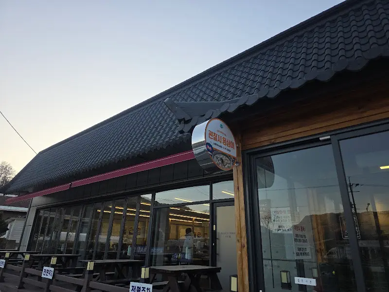 신촌메밀막국수 외관