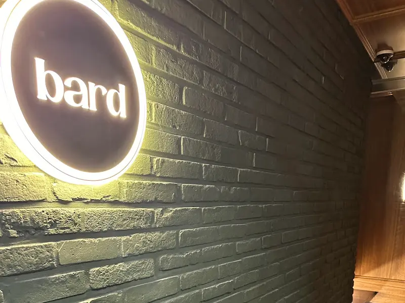 바드 외부 벽돌 인테리어