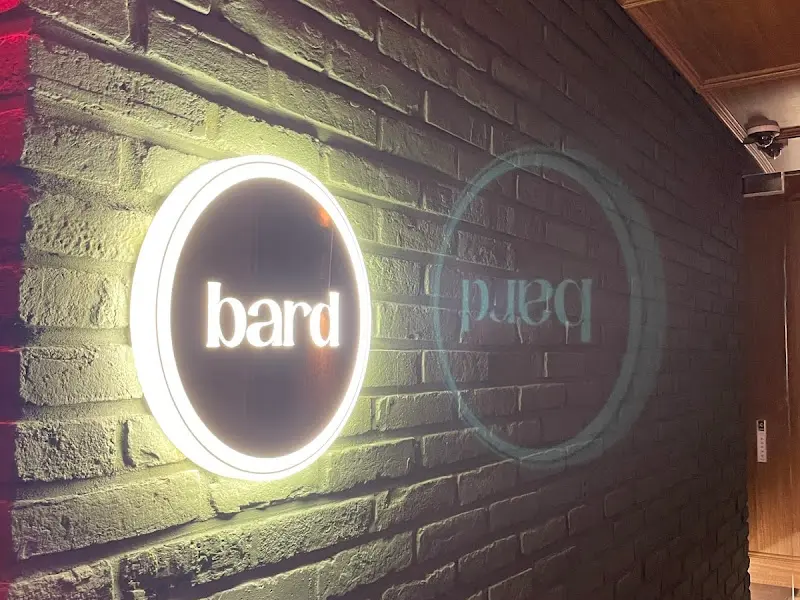 바드 외부 모습