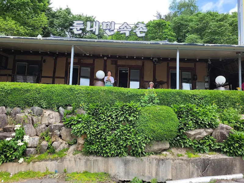 맛깔스러운 반찬들