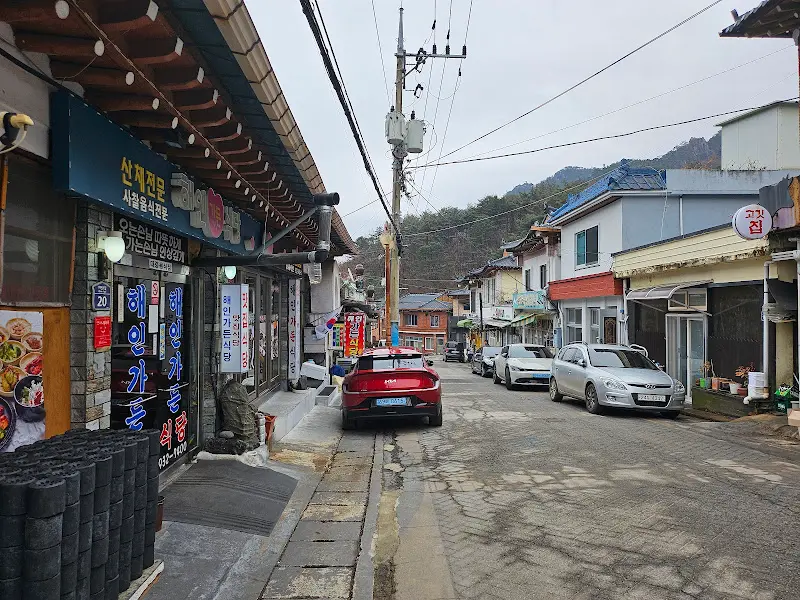 해인사마을 풍경