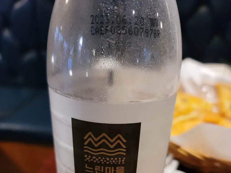 느린마을 막걸리