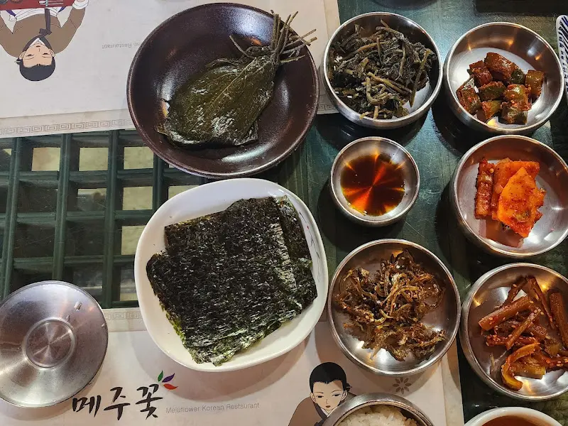 식사 메뉴