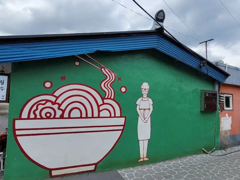 창림국수 외부 벽화