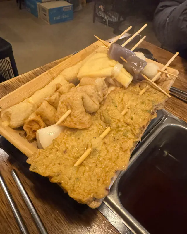 다양한 종류의 어묵