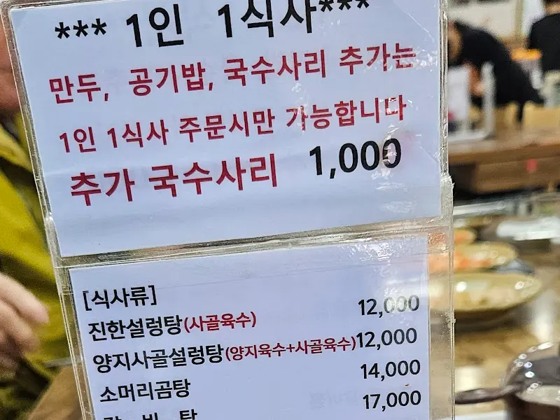 메뉴 안내