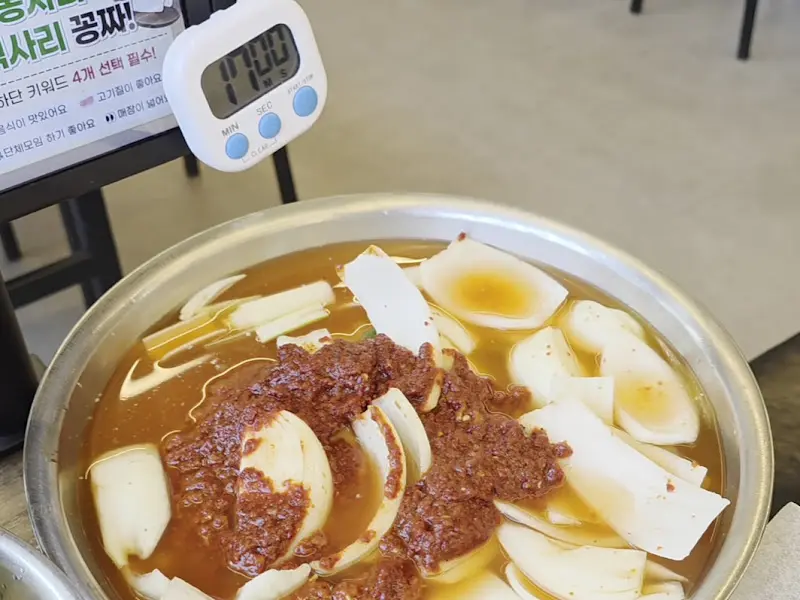 타이머와 함께 등장한 오리도리탕