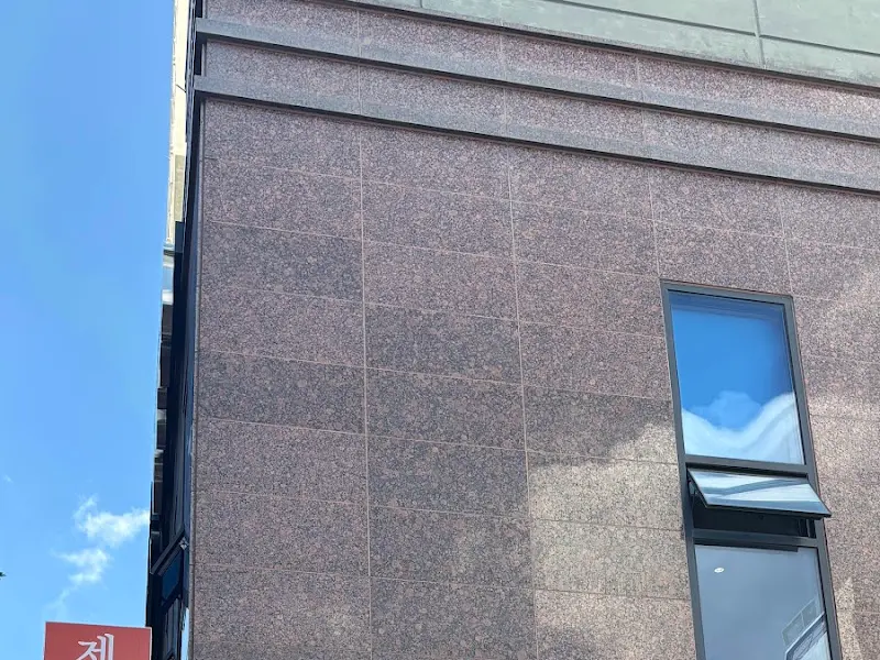 제일콩국 건물 외관