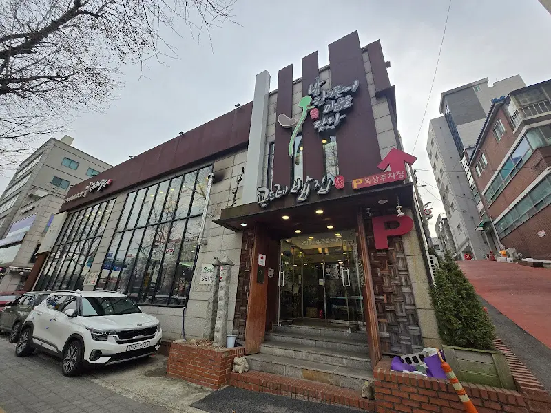 곤드레밥집 외부 전경