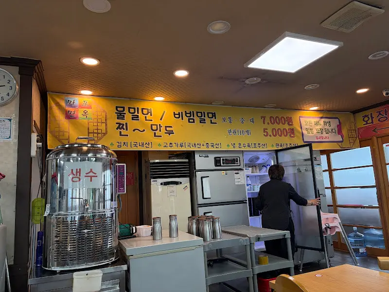 마포면옥 내부