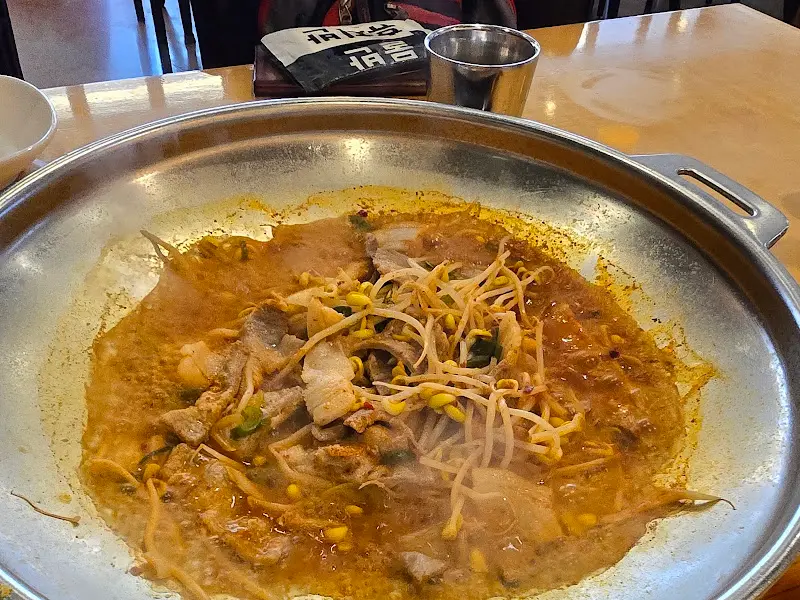 콩나물 두루치기