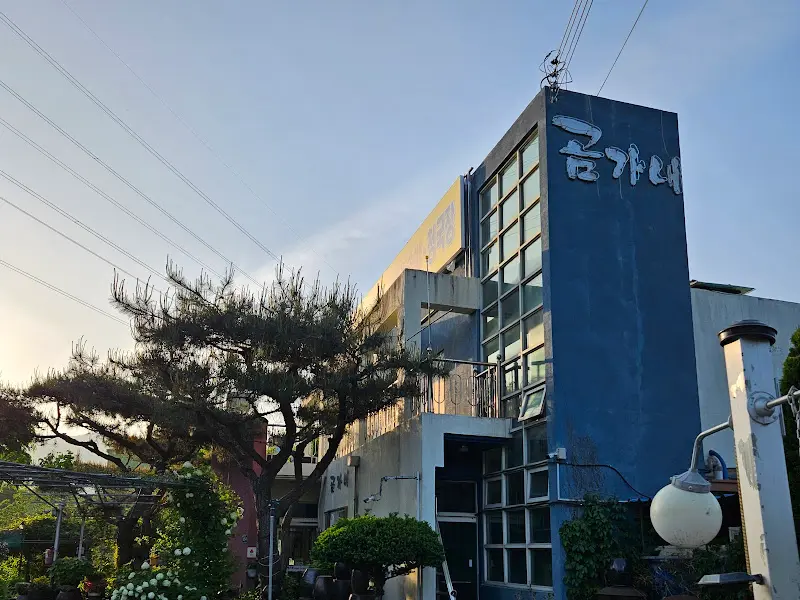 푸른 하늘 아래 곰가내 건물 전경