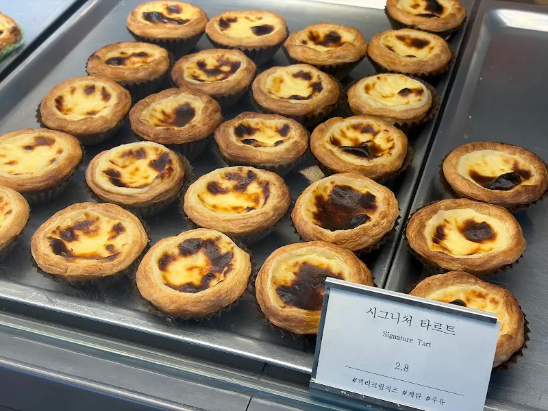 다양한 종류의 에그타르트