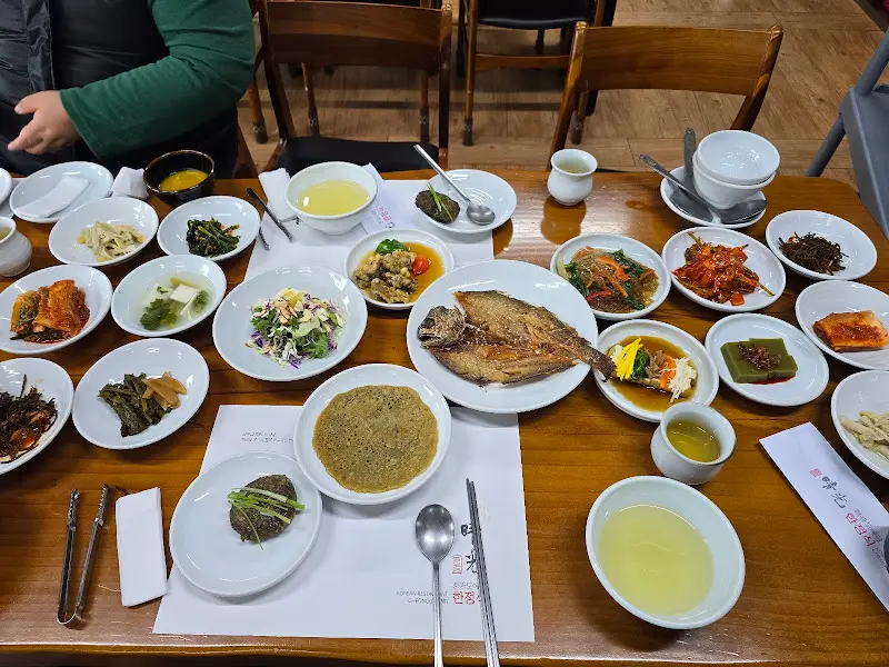 다양한 남도 반찬들