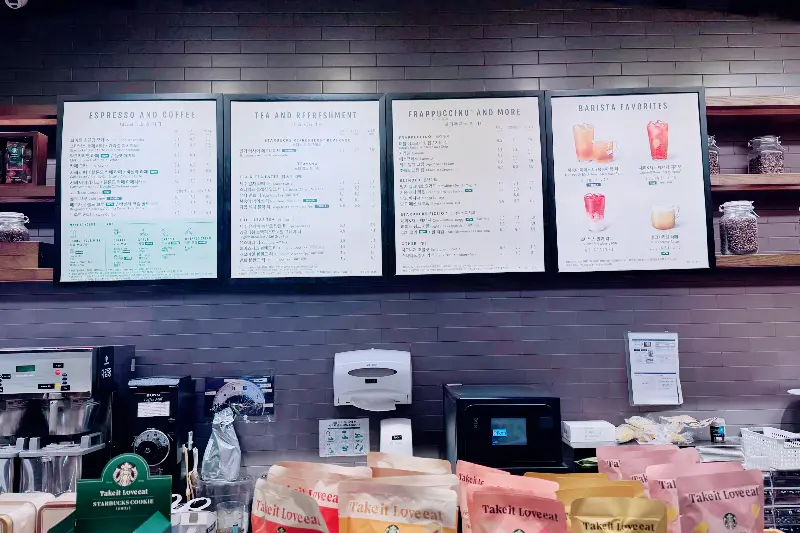 스타벅스 메뉴판