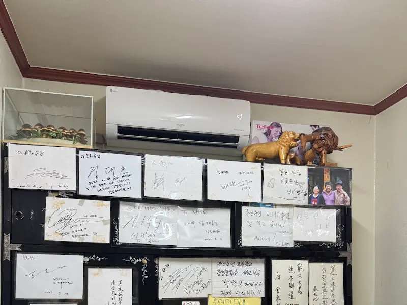 유명인들의 사인