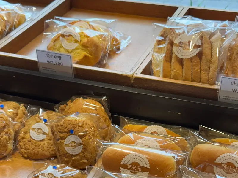 태극당 빵 진열대