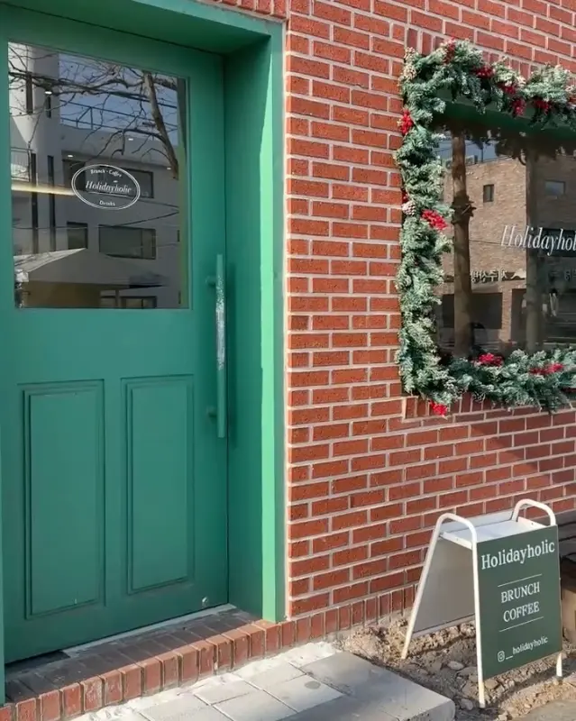 홀리데이홀릭 외관