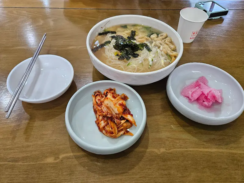 궁평국수 잔치국수와 반찬