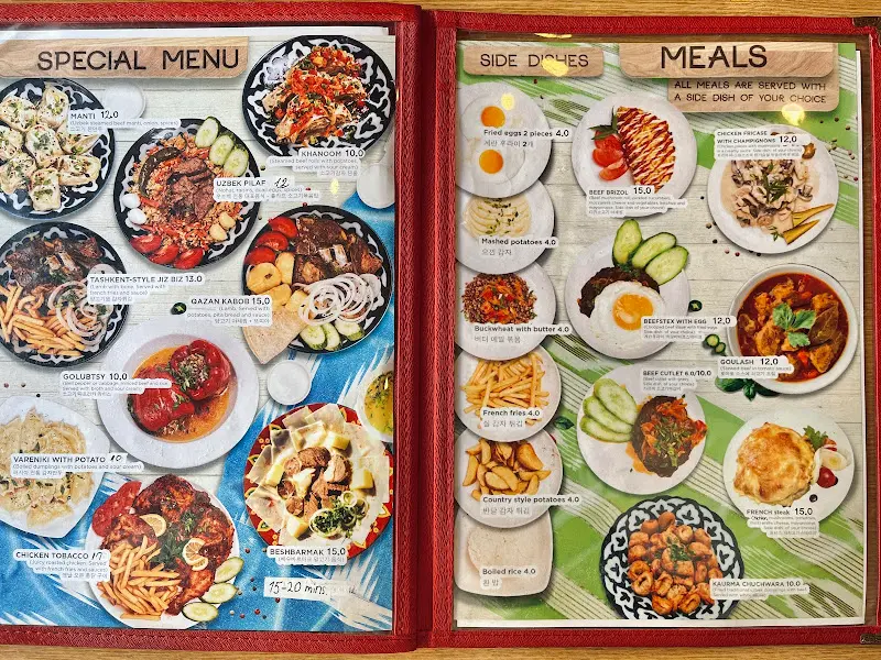 차이하나 메뉴판