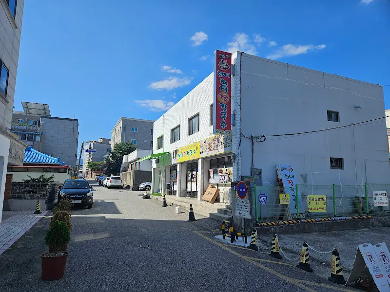 현대 장칼국수 주변 풍경