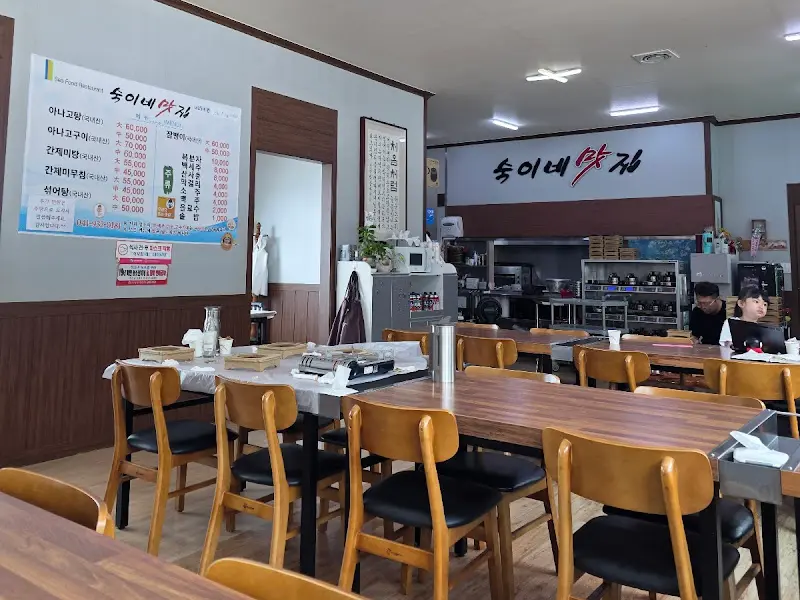 숙이네맛집 내부