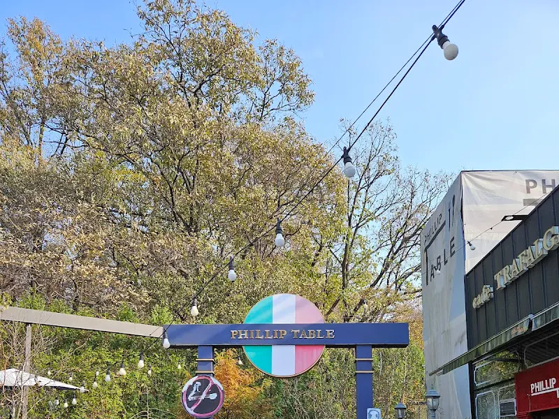 필립테이블 외부