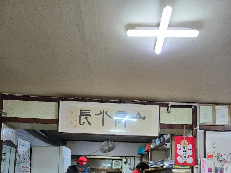 식당 내부 모습