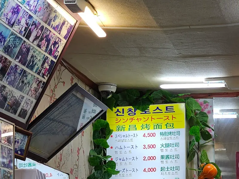 가게 내부 사진