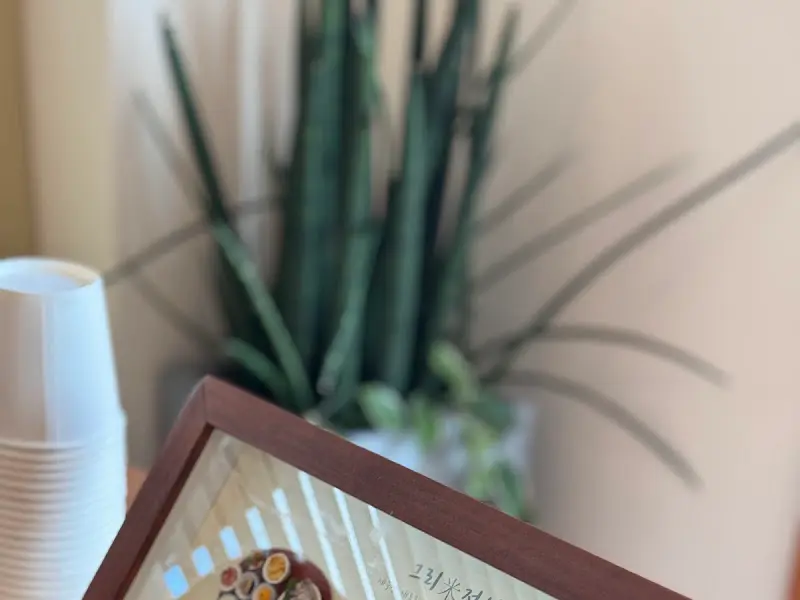 메뉴판 근접 사진