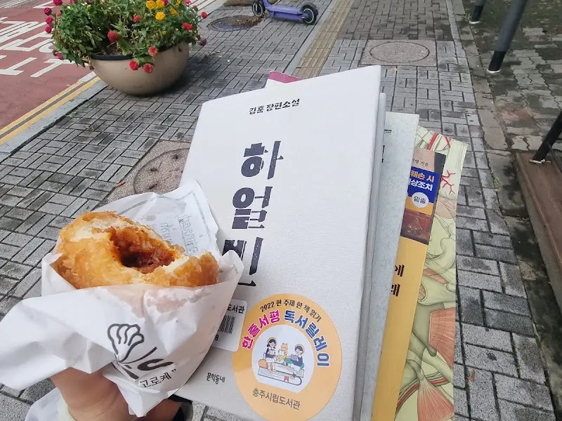 길거리에서 즐기는 고로케