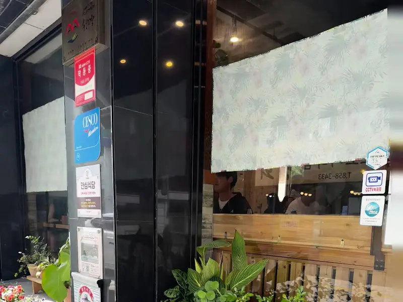 진성식당 외부 모습