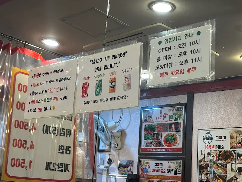 영업시간 안내