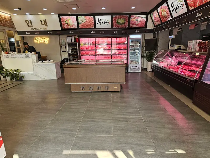 우사랑마을 내부