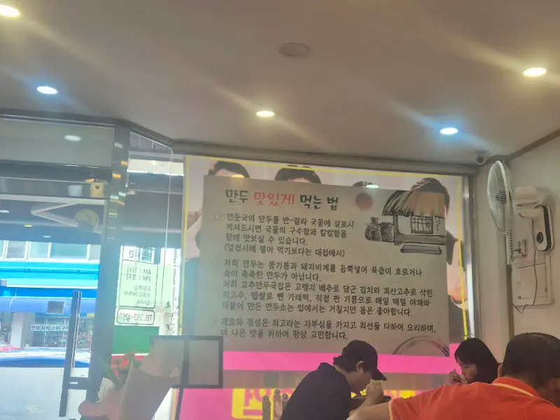 벽면에 걸린 백종원 선생님의 사진