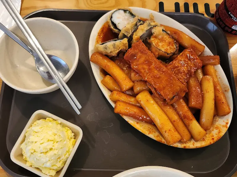 나루 떡볶이 한상차림