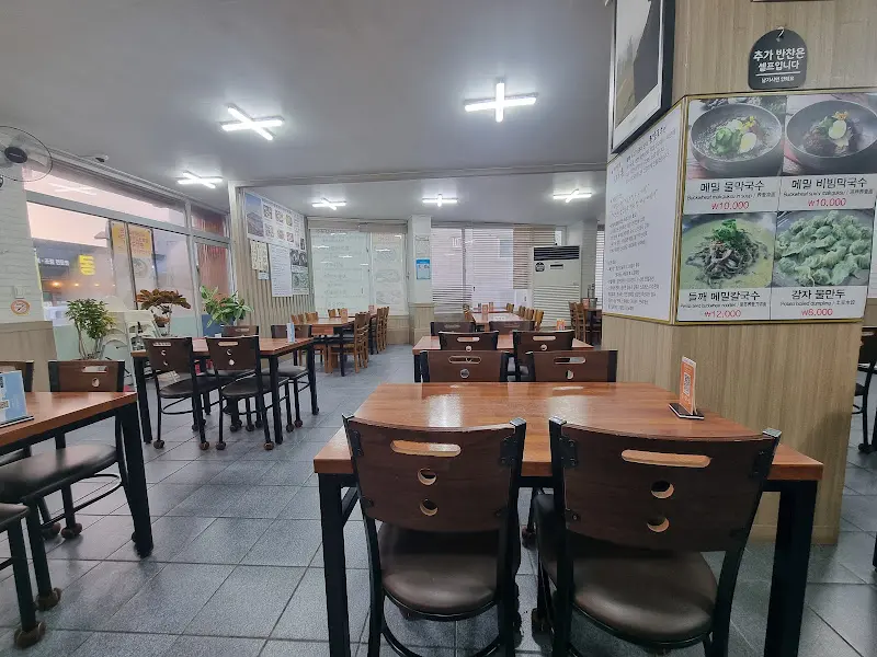 식당 내부