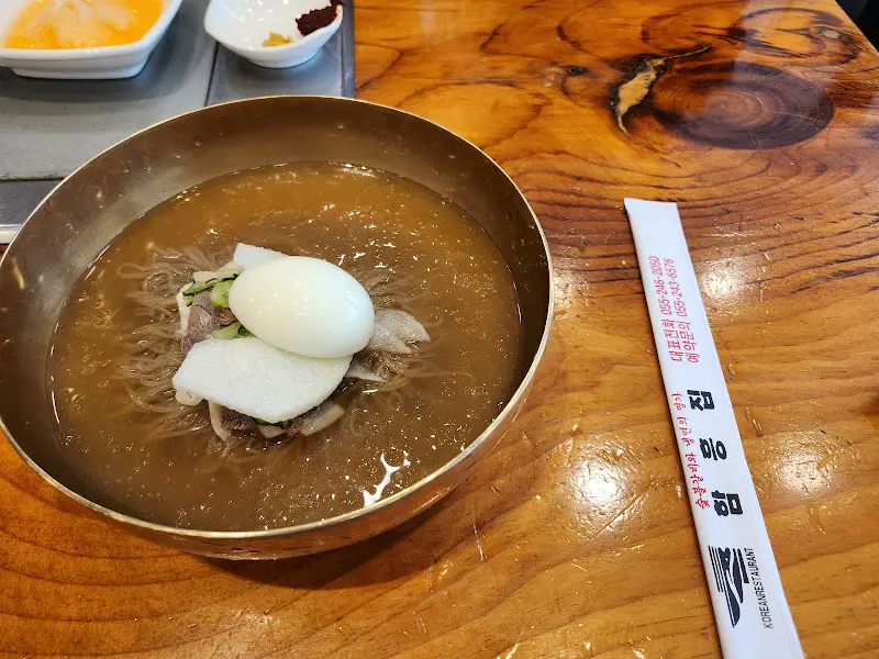 냉면 한 상 차림