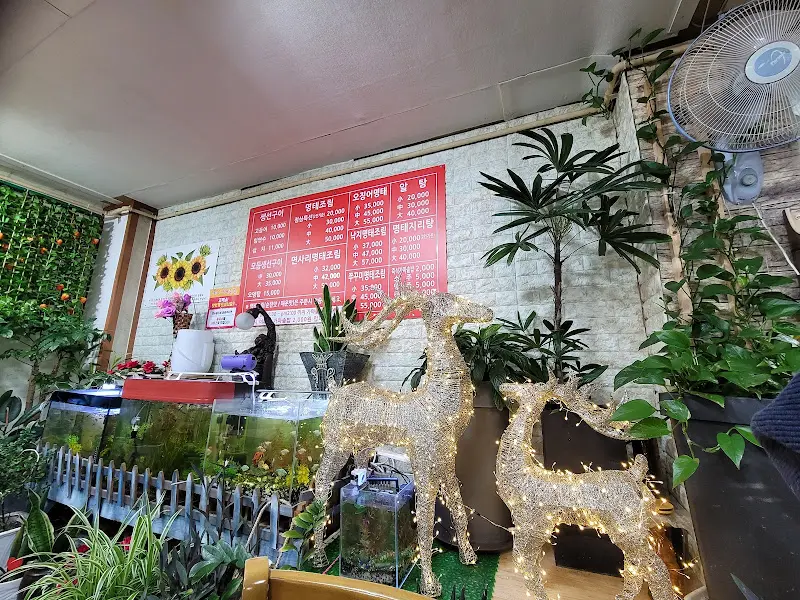 불타는명태조림 장식