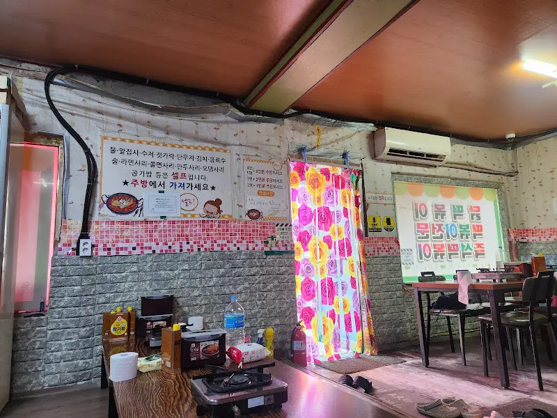 신안골분식 내부