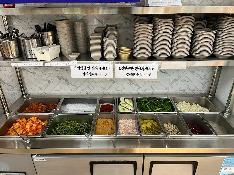 가우도국밥 셀프바