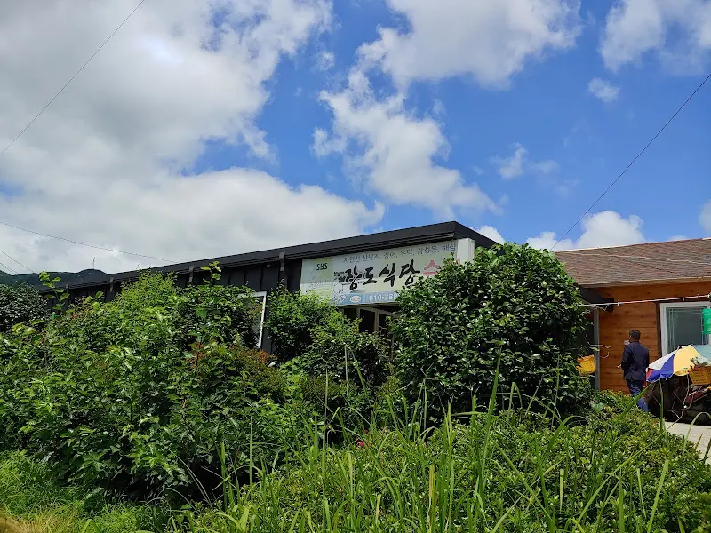 기장도식당 외관